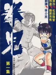 眷思量2