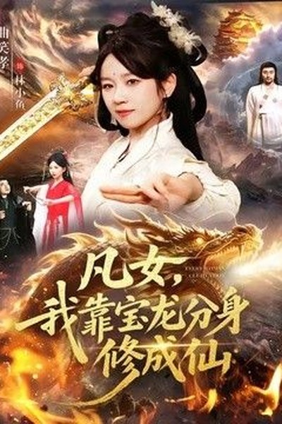 借月留光电视剧剧照