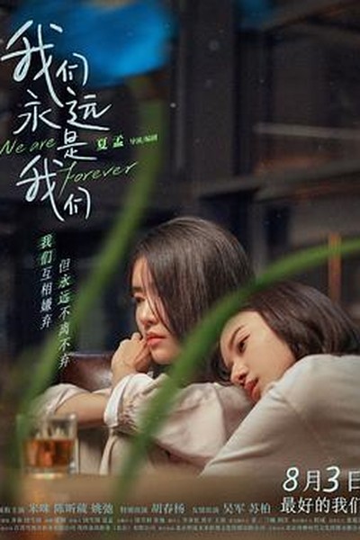 欧歌影视