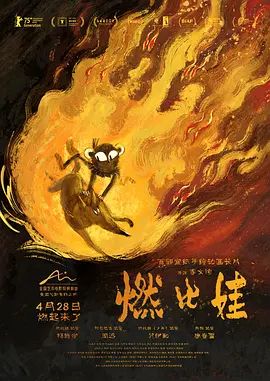 王牌