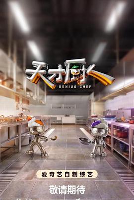 推荐频道 - 青丝影视
