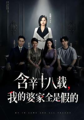 都市剧