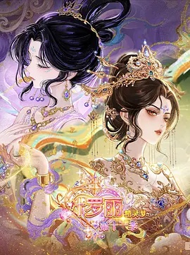 我在风里等你电视剧海报