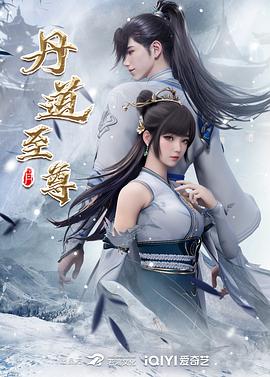 边水往事